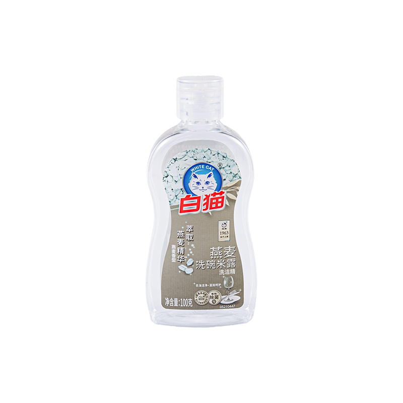 Chai PET 100ml đơn giản và thiết thực