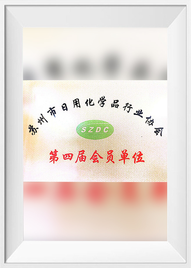 Công ty TNHH nhựa Brotherpacking Tô Châu