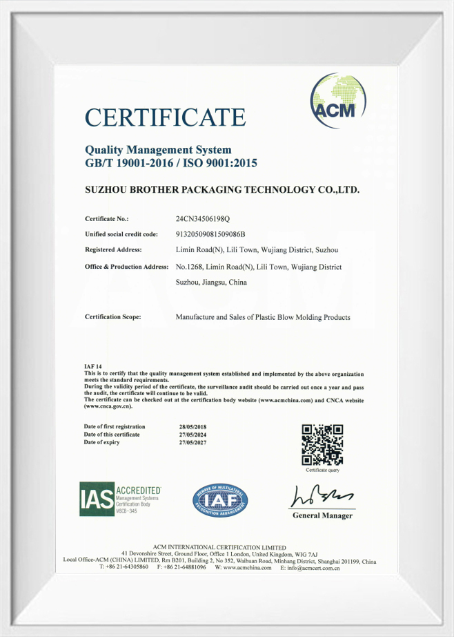 Công ty TNHH nhựa Brotherpacking Tô Châu